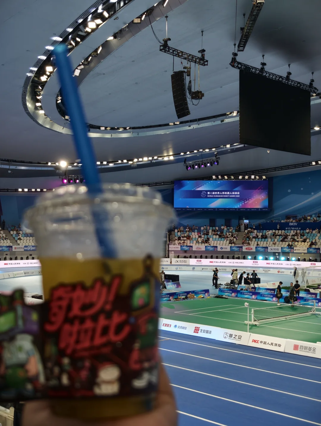 机器人运动会，我来咯🍹