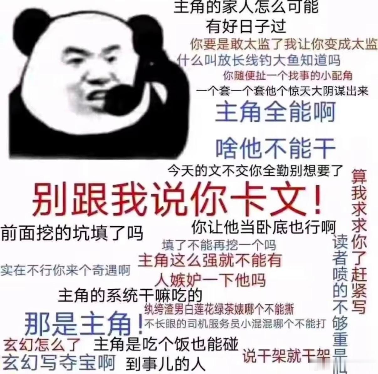 糯米妈做啥都会成功的。她帮小区里很多商家、摆摊儿的都热心免费拉过社群，一拉就是三四百大群那种。之前天府新区有个卖西昌烤肉的老板娘，被合伙人坑了，忙不过来，生意越来越差，眼看就要关门了。她又帮人拉起了一个三百人的社群。群一开，氛围热火朝天的，烟火气很足。老板娘会汇报自家羊肉是家人屠宰的，新鲜…还会把当天卖不完的羊肉，发到群里卖掉（不过夜）。吃烤肉的人变多了，这家烤肉继续做起来了，现在也换合伙人了。糯米妈就是这样一个，超级无敌热心勤奋的人。她跟我搞了半个月，因为实在忙不过来，精力都在娃和租房客户上，只能先和我告别了。我给她发半个月的工资➕提成，她居然不要。她觉得在我这里学到了很多运营、选品东西。我觉得我教她，完全是因为她能分担我的工作，这是应该教的。她又说不要提成，只拿底薪就好了。我是真的觉得，遇到这么个有能力小伙伴，还能帮我分担那么多，就值得这份儿工资。昨晚忧伤了好一会，忧伤的熬夜码字写到十二点半痛苦果然是生产的第一生产力，忧伤的情绪能让我下笔如有神…突然就不卡文了。。。