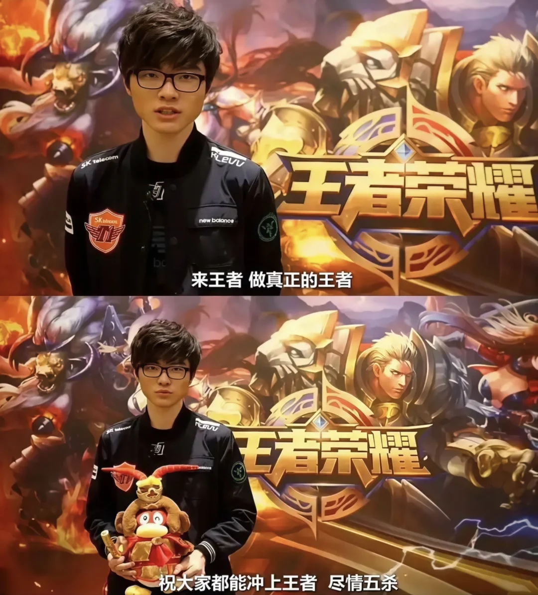 冷知识：Faker年轻时代言过《王者荣耀》