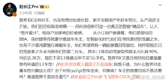 #车企高管称现在不买L3就像当年不买5G手机#  想想最初买高阶智驾的人吧。极狐阿尔法S Hi版，后来收到了哪些OTA，初代极氪001，还有特斯拉Model 3刚进口的时候买FSD。跳票的案例比比皆是 ​