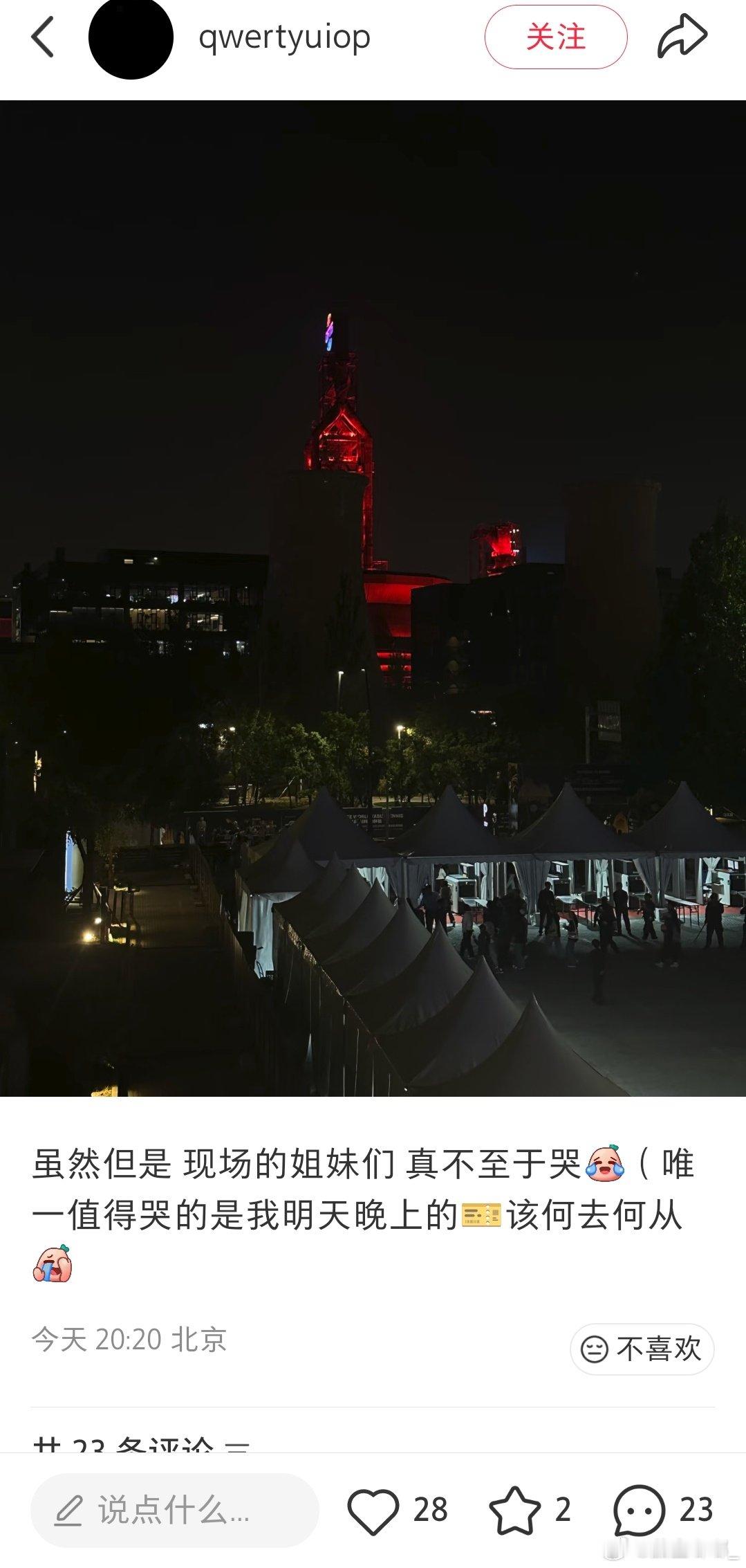 当大家都在因为孙颖莎连续伤病难过时
王楚欣的cp粉在。。。 ​