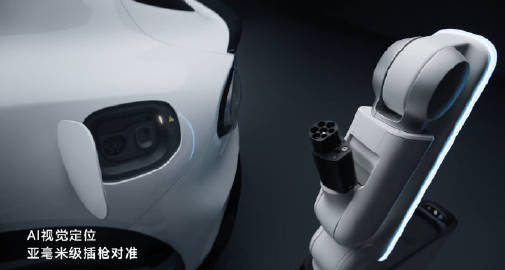 手机端可实时查看充电状态，<br />随时掌握车辆电量与充电进度，<b...