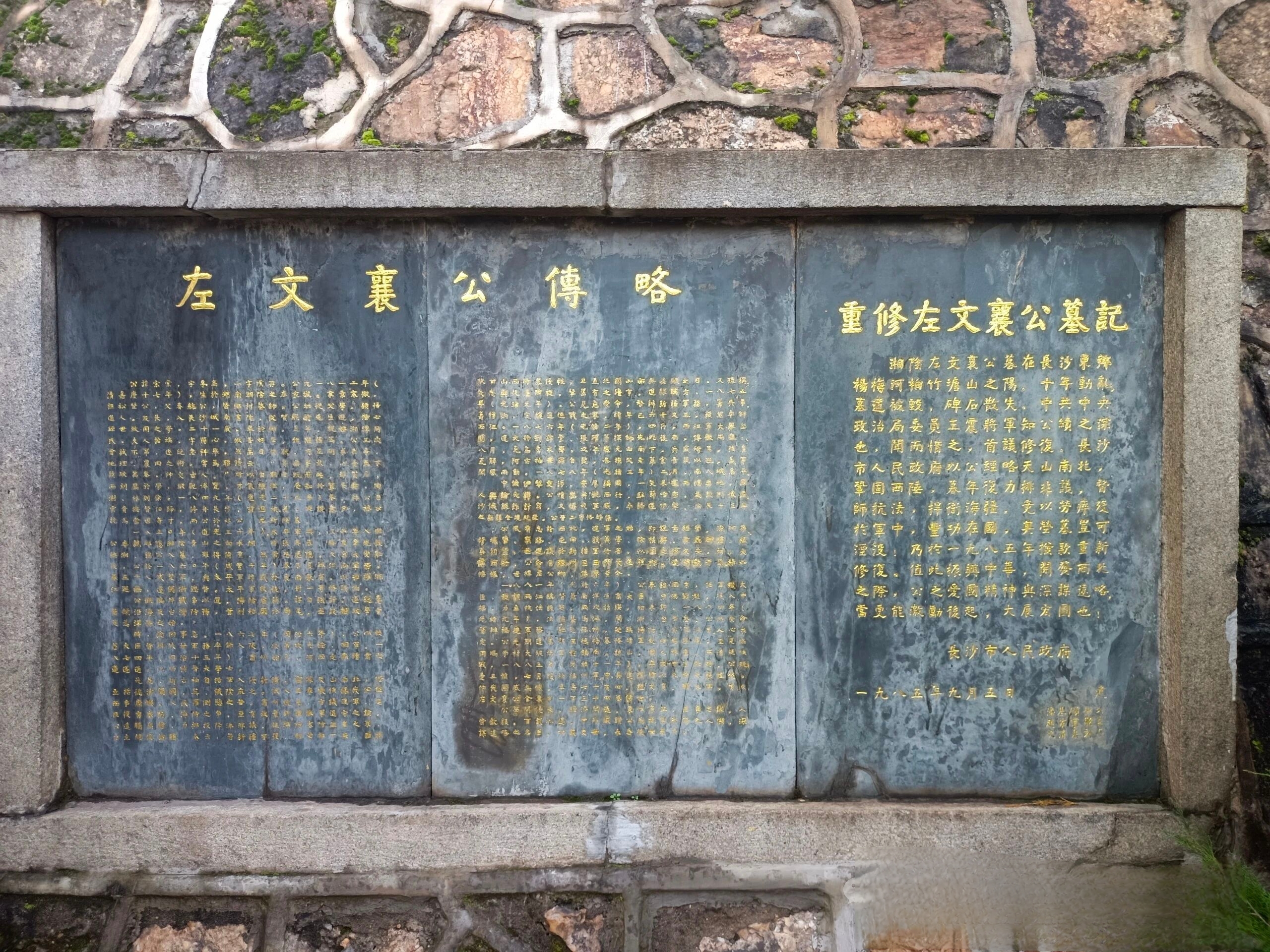 左宗棠没给后人留一分钱，为何八代子孙无一人贪腐？

1876年，兰州城外，一个64岁的老头让士兵抬着一口棺材，跟在自己身后。他要西征，收复新疆。  

朝堂上没人看好他，李鸿章那一派觉得新疆是&