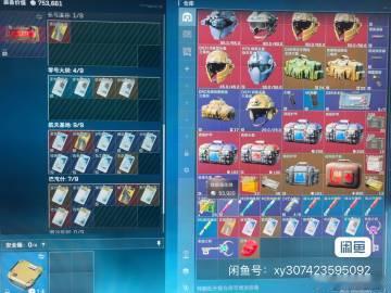 三角洲现金1亿2千万<br />刘涛6套<br />aw32<br ...