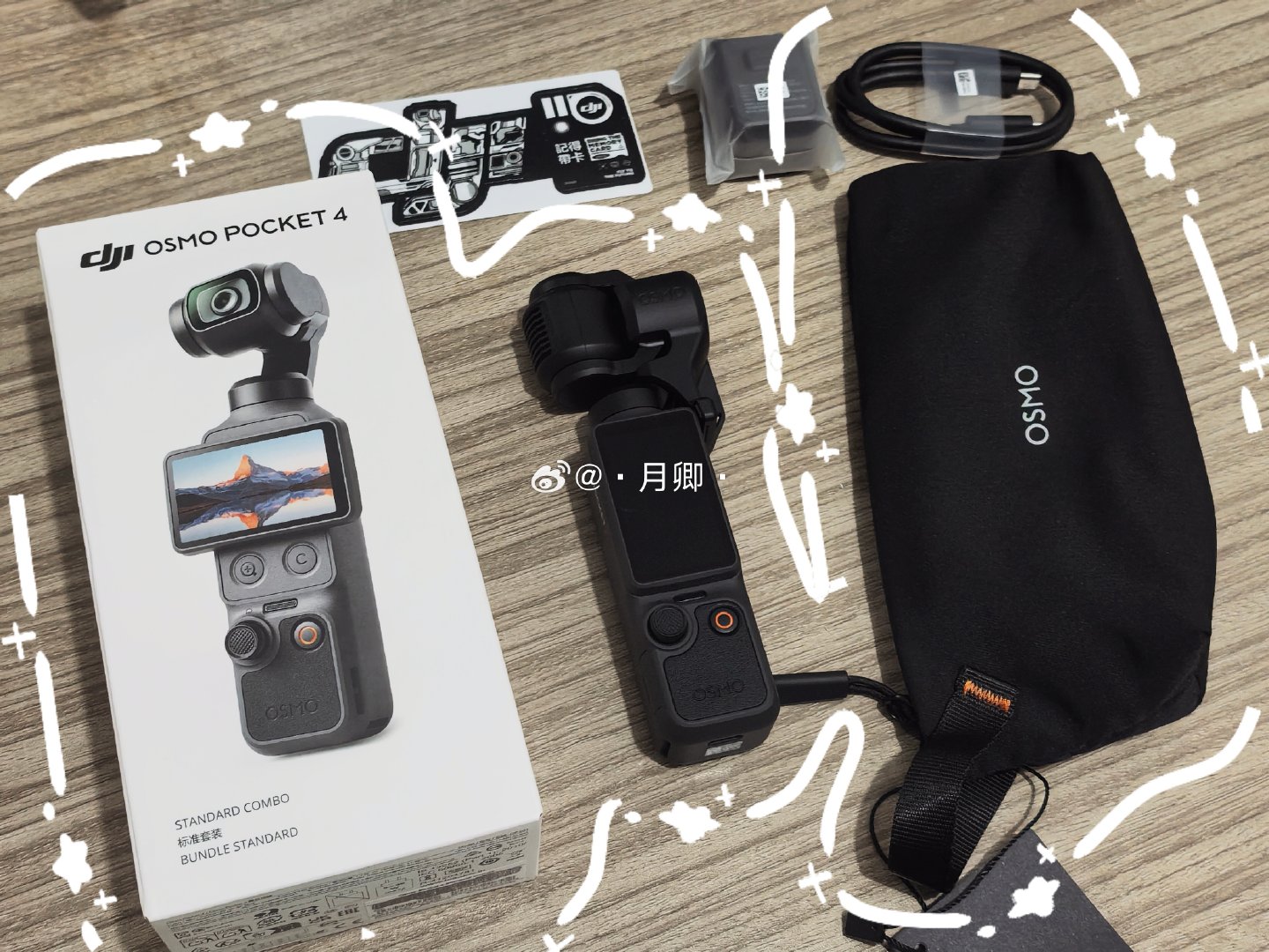 大疆pocket4  📷
想要 得到！
没关系 我少在外面吃两顿饭就好了 ​