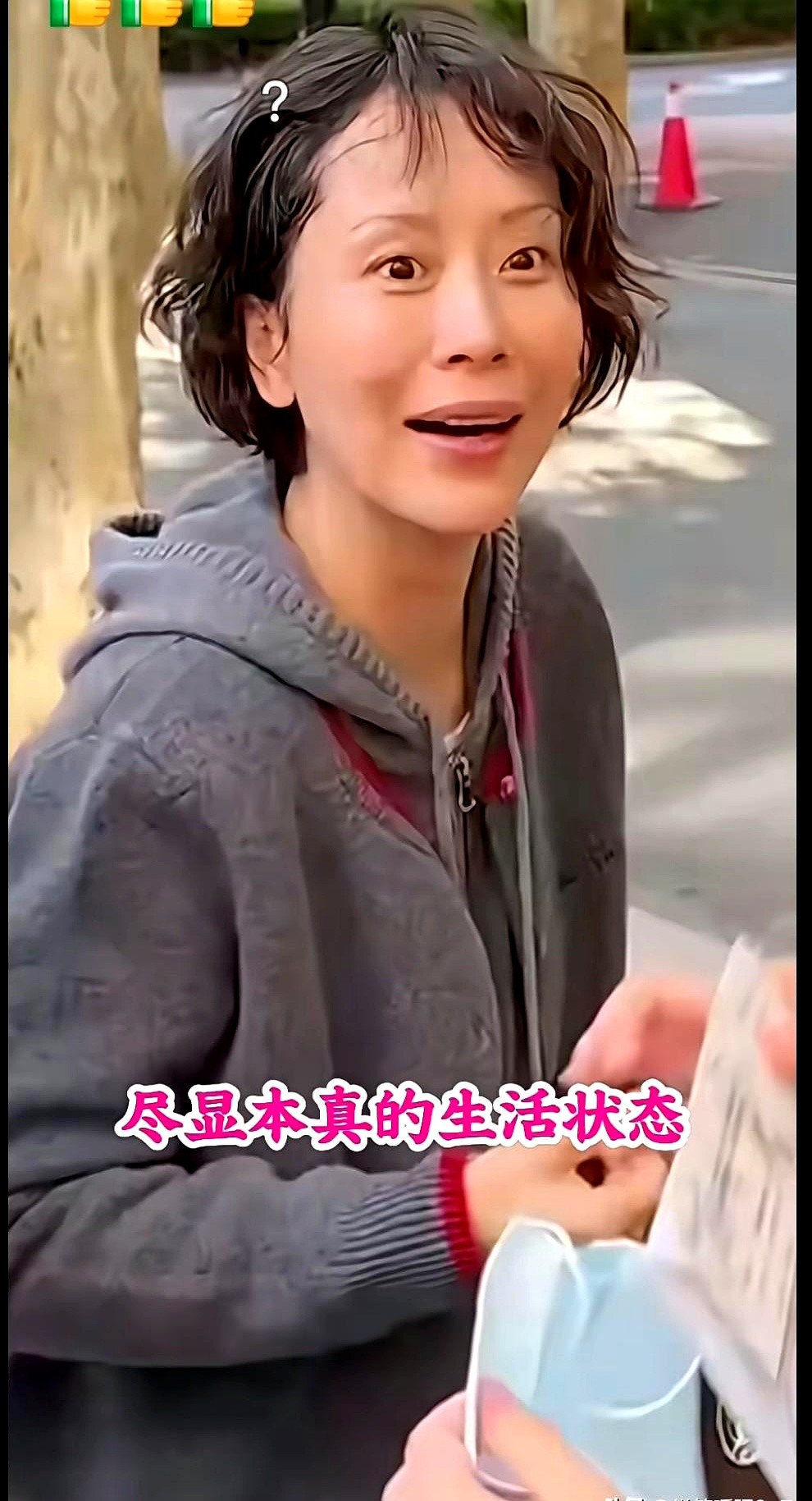 短发，素颜，套件休闲卫衣就上街了。

路人偶遇海清，镜头里的她没化精致妆容，走在街头自在随性。照片发上网，网友直呼这位“国民媳妇”太接地气。

戏里她刚在《喜欢上“欠欠”的你》演完张妈妈，戏外她也是个普通母亲。前阵子她带着19岁的儿子蛋妞去看了周杰伦演唱会。一米八的大男孩阳光帅气，母子俩有说有笑。