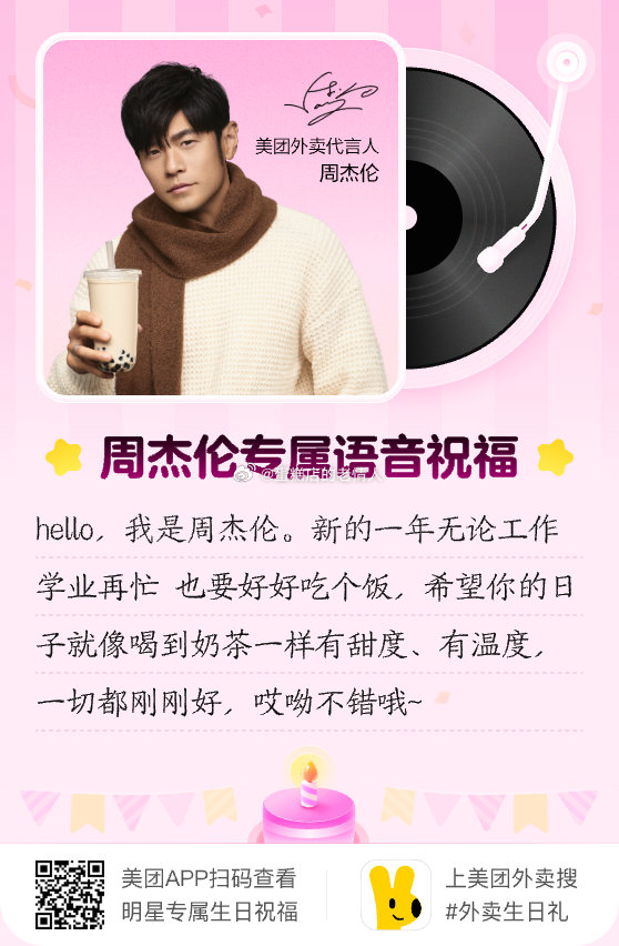 一下子27了 准备30#生日快乐[超话]#  ​