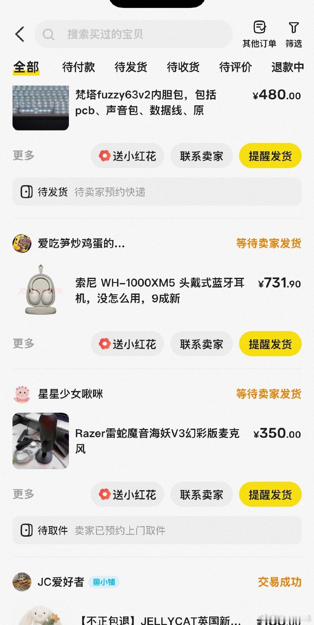 咬咬牙奢侈一把 ​