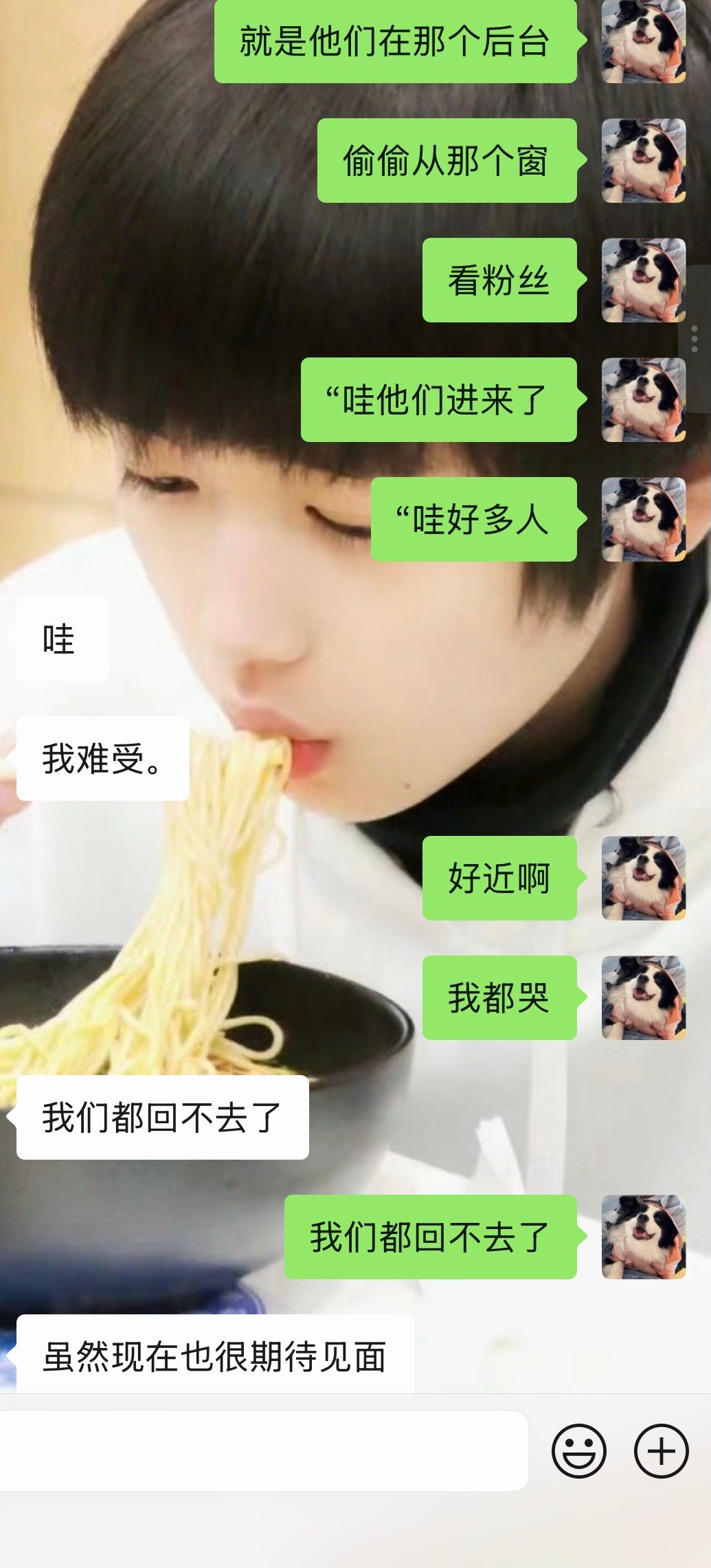 和朋友感叹时光荏苒中，结果打开抖音宋亚轩又来逗我笑了 ​