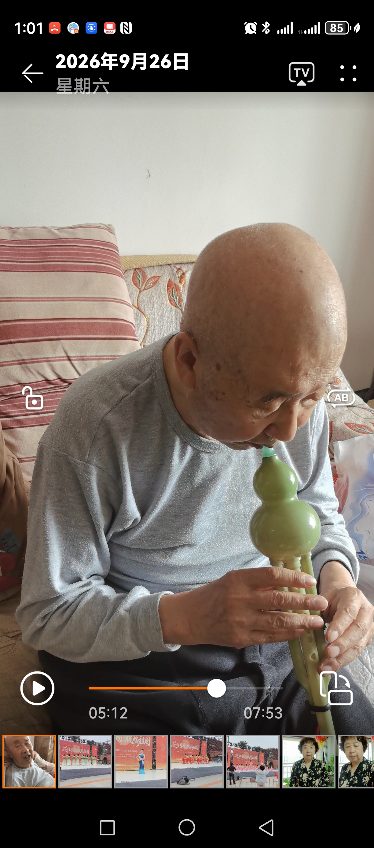 都说；十五的月亮十六圆。昨晚接到大侄女群里的号令；各位亲们！月满中秋，情暖相聚，