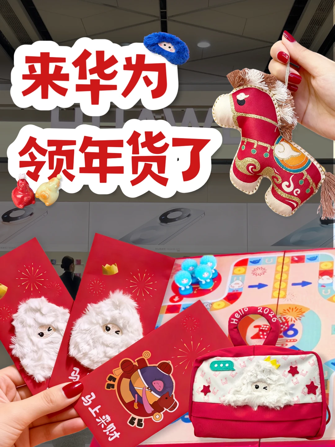 华为机场店上大分啊‼️