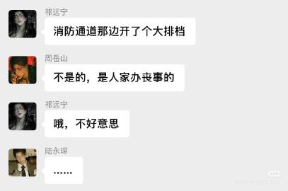 刷到笑死我了一点都不ooc