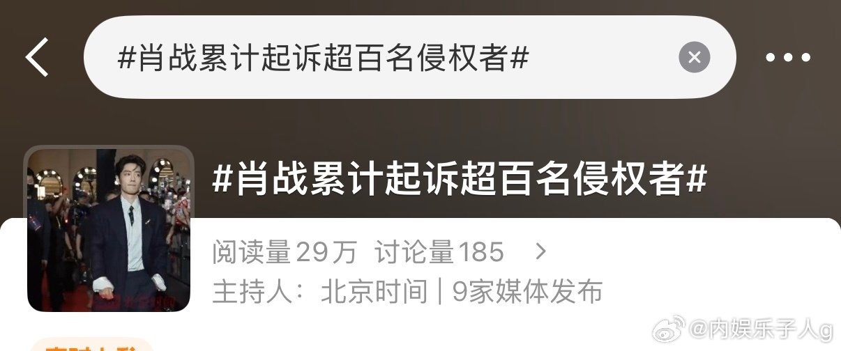 很光荣么？
这真不是浪费司法资源么[二哈] ​