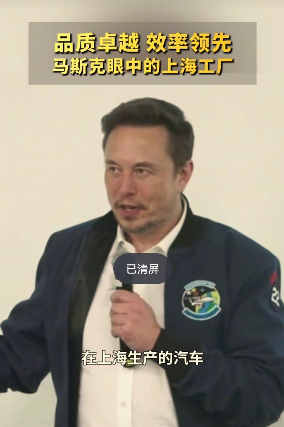 #特斯拉上海工厂交付量大增#
特斯拉上海工厂交付量又涨了，9月同比增长15%，Model Y和Model 3还是主力。
照着情况接下来特斯拉还得开启降价模式！
特斯拉今年在国内降了好几轮，虽然老车主骂，但新买家也是动真格的！
特斯拉这招就是“以价换量”，便宜了是真管用。
不过国产车也不是吃素的，比亚迪、 ​
