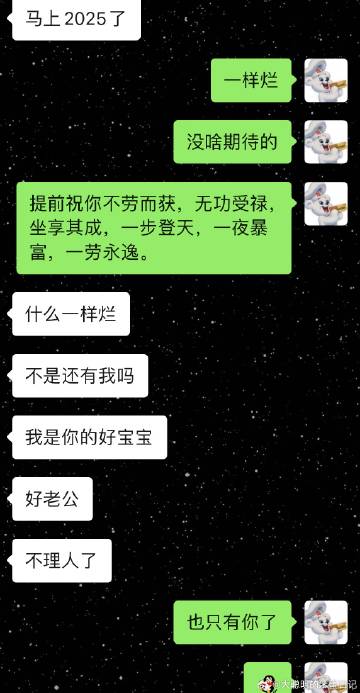 有点发神经了<br />想看看去年圣诞节是怎么过的一下子搜到了和前任的...