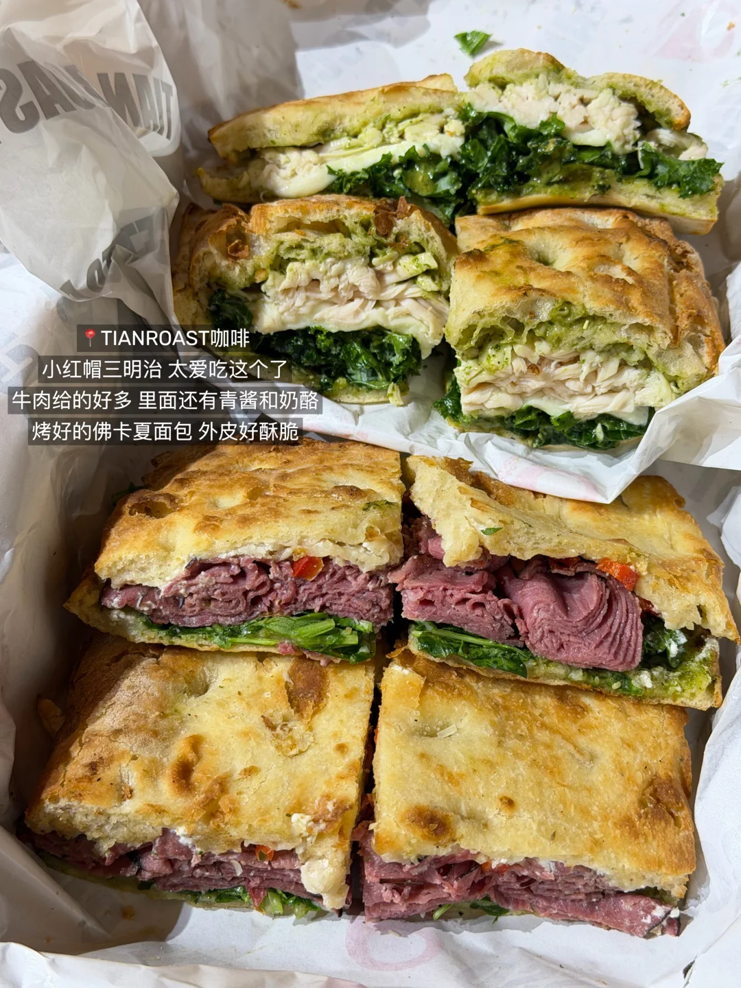 北京高温天一些外卖分享（15件套）🥢。。。