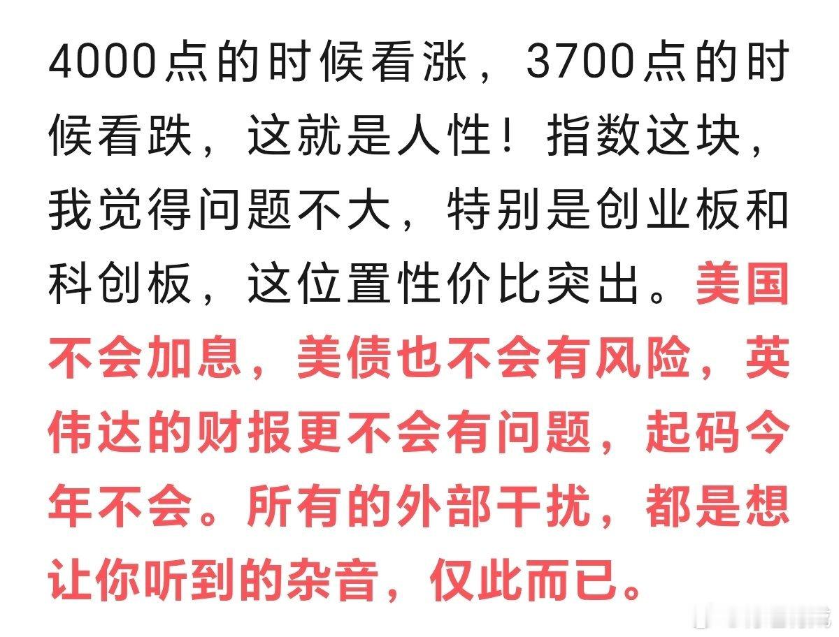 #A股[超话]#不会只涨一天吧？！#股票[超话]#

连续缩量调整了一周之后，今天终于有点量能了，虽然跟预想中还是有点差距，但起码是放量！买光的赚钱了，买黄金的赚钱了，买存储的赚钱了，买医药的赚钱了，买证券的赚钱了，买机器人的赚钱了，连买农业的也赚钱了。皆大欢喜的一天！

这是昨天的原话，美 ​