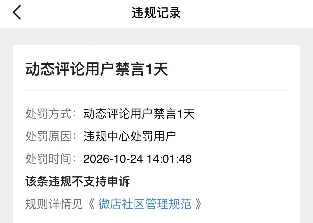 #朴时宇[超话]#  vd重复发言刷屏会被禁言，大家不要发太多了[淡淡的] ​
