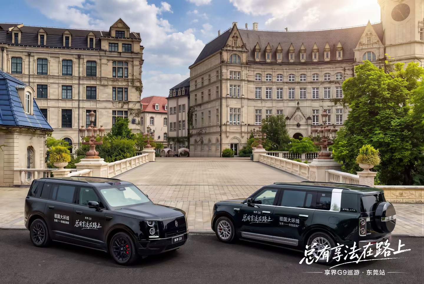 #享界G9##享界G高一筹# 路上邂逅享界G9巡游车队，车队连贯，方盒轮廓一眼记住，好帅 ​