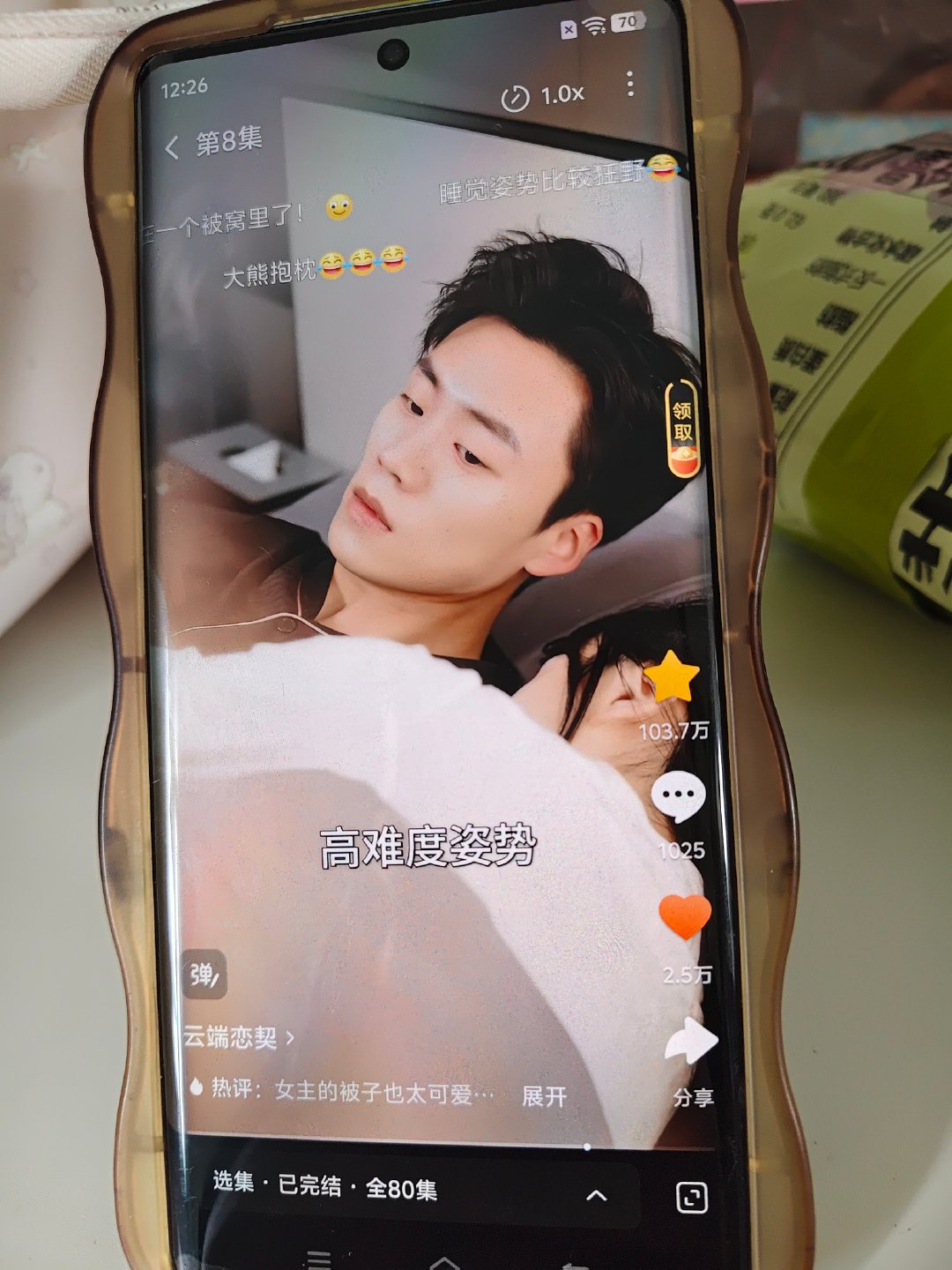 #蔡欣洋[超话]# 没有新剧就看老剧，唯粉的自我修养[来赴来福] ​
