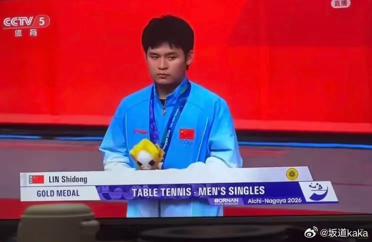 为什么他看起来如此忧郁，一点都高兴不起来，林诗栋不是打赢了吗？

#王楚钦快速摘掉银牌##王楚钦虽一金未得仍当得起一个赞# ​