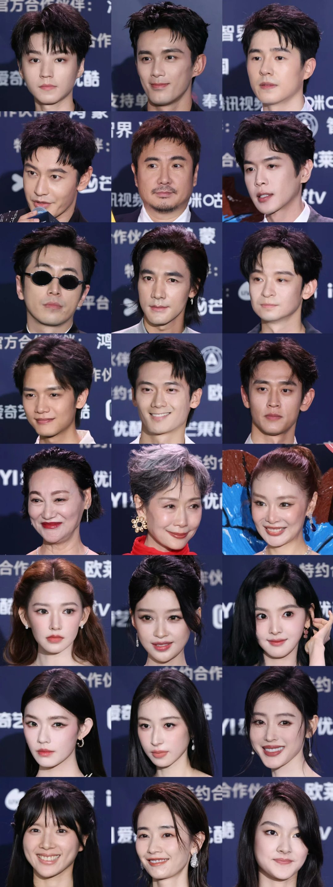2026微博电影之夜✨众明星怼脸生图！内娱颜值天花板的“无滤镜现场”来...