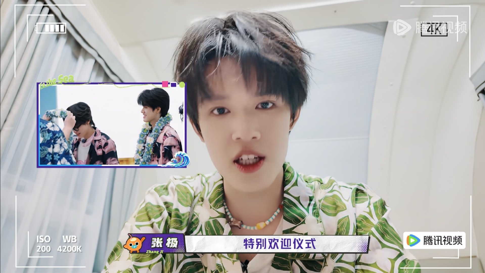 后期搞得像极禹的浪漫旅行 ​