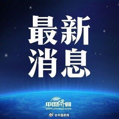 【#纽约一华裔护士被撞亡#，肇事司机逃逸】纽约警方表示，当地时间8月29日，一名28岁华裔女子在纽约日落公园遭被车撞倒，因伤重不治身亡，肇事司机逃逸。
调查人员称，当时该女子正在过马路，一辆沿第三大道向南行驶的黑色凯迪拉克撞上了她。她身体遭受重创，被紧急送往纽约大学朗格尼医院救治，但不幸 ​