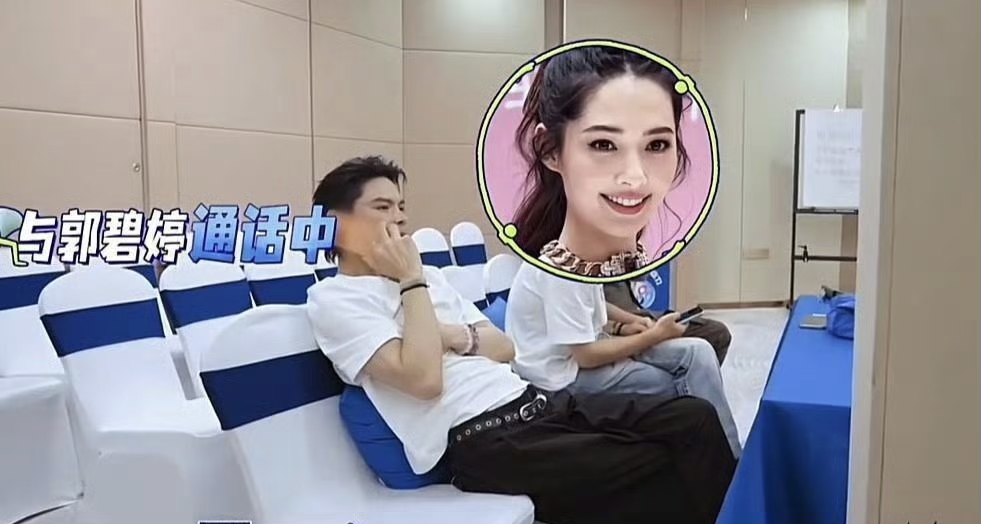 向佐打电话说想郭碧婷，她怕人听见，李乃文一声不吭没接话没笑没咳嗽，旁人肯装没听见才是真体面
向佐开播前掏出手机给郭碧婷拨过去，电话一通，调子立马就变了。轻声问指甲做完没有，紧接着就是那句“我好想你”。郭碧婷在电话那头回了一句“你不要逗我笑”[呲牙]