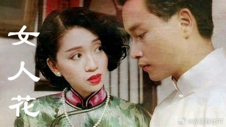 《梅艳芳这首《女人花》经典好听,沧桑的歌声,唱出多少女人心声》梅艳芳这首《女人花》经典好听,沧桑的歌声,唱出多少女人心声 ​