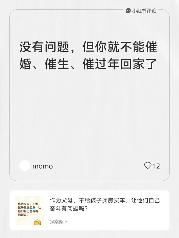 不给孩子支持就不要干预孩子了