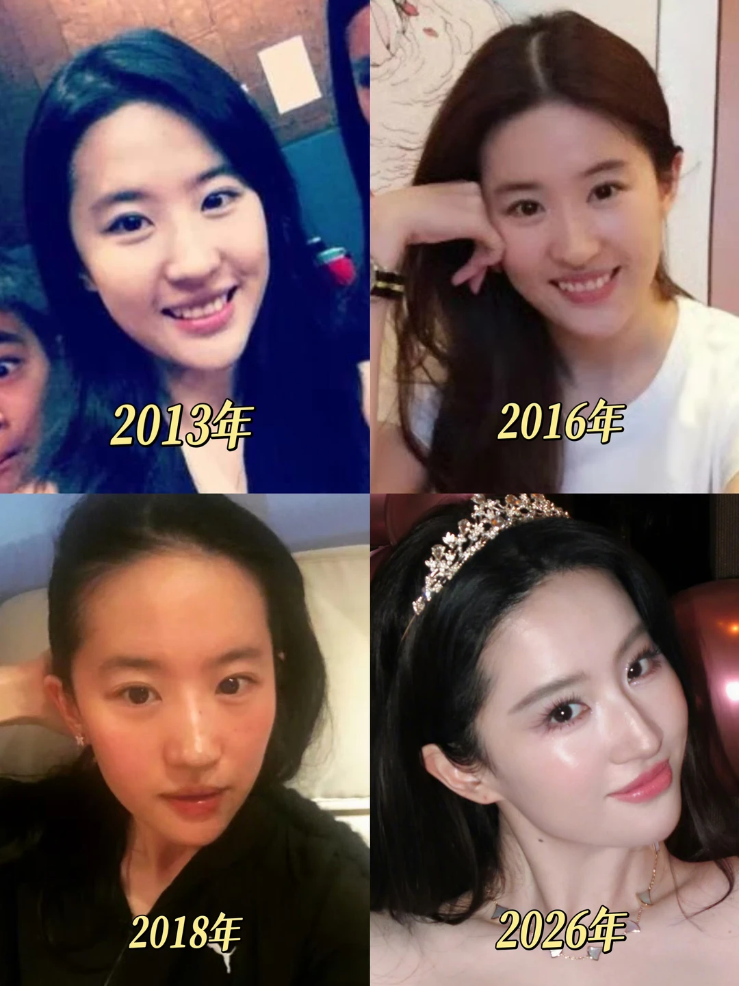 2013-2026年刘亦菲庆生照，每个时期都好美！！