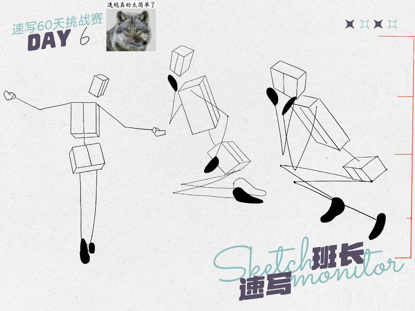 #速写60天挑战赛# 
day6

今天是预制菜，晚上来不及跟课了＞＜ ​