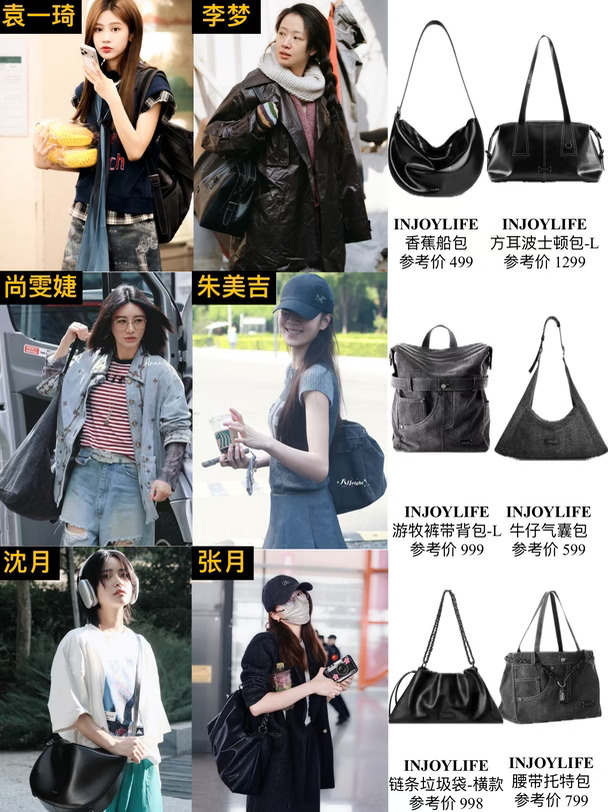 内娱私服包包盘点｜多位女星都在背的实用款✨