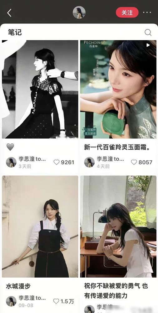 一个没签公司的插画师，点赞量把背靠资本的科班演员按在地上摩擦。
王晓慧就靠一张吾妻淑柔的脸，威尼斯红毯上穿件新中式，连皮肤纹理都不修，热搜直接爆了。李思潼呢，Dior西装加身，强光一打，被网友调侃像女安保。
论演技，李思潼有专业底子，王晓慧自己都承认是角色红利。可路人缘这玩意儿，不讲道理。
一