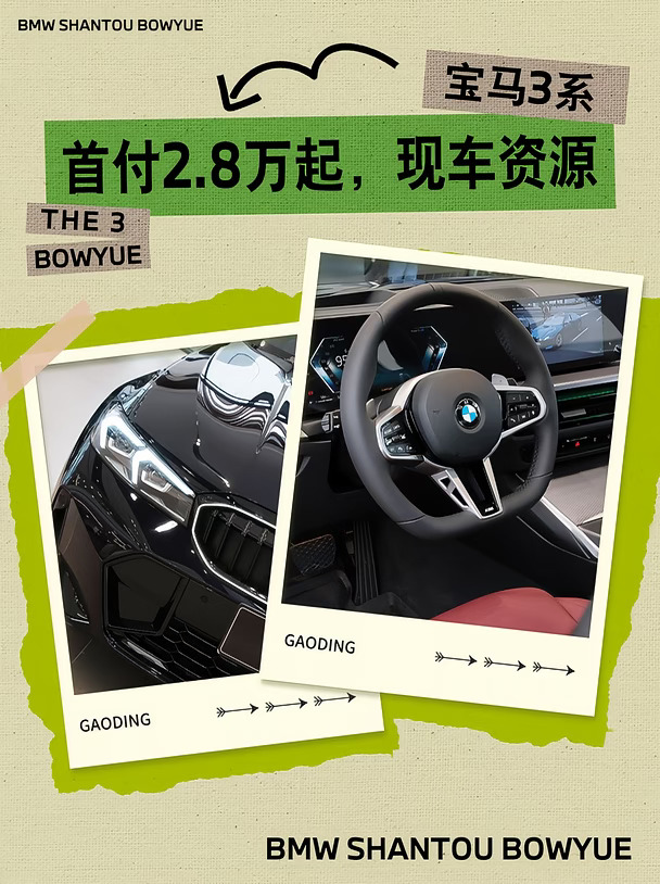19万左右😎买了个指哪打哪的快乐👏🏻