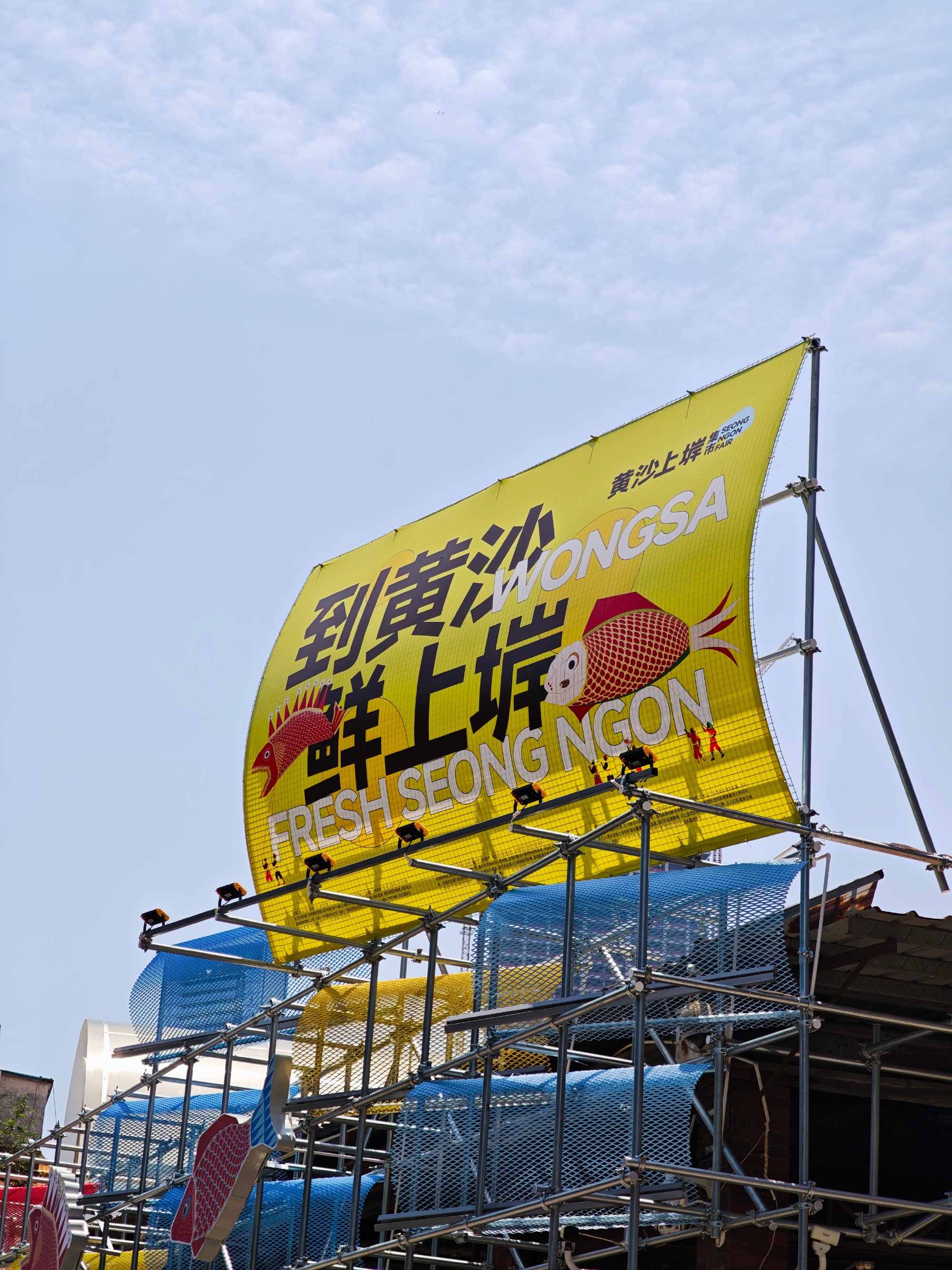 上周的散步日子。  去了黄沙市场新开的长期市集——上堓。市集很有泰国风...