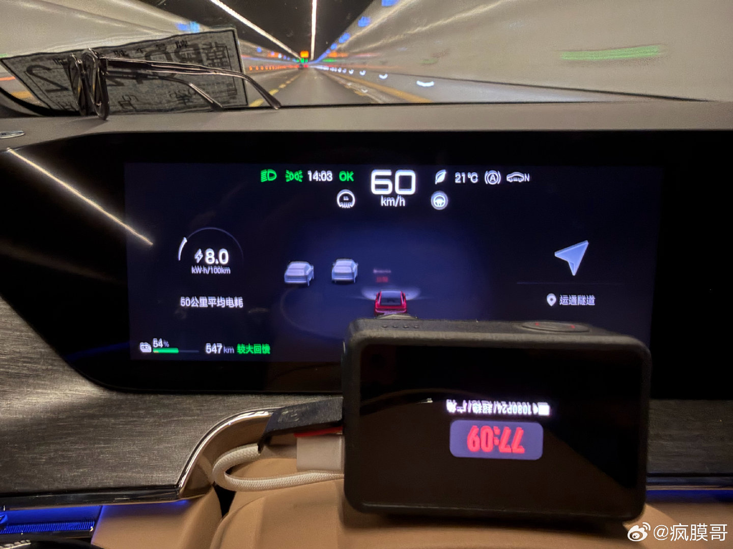 大汉城区最低电耗已由8.2kwh/100km刷新至8.0kwh/100km。不想挑战7字头了[笑cry][笑cry]太累#比亚迪大汉##大v聊车# ​