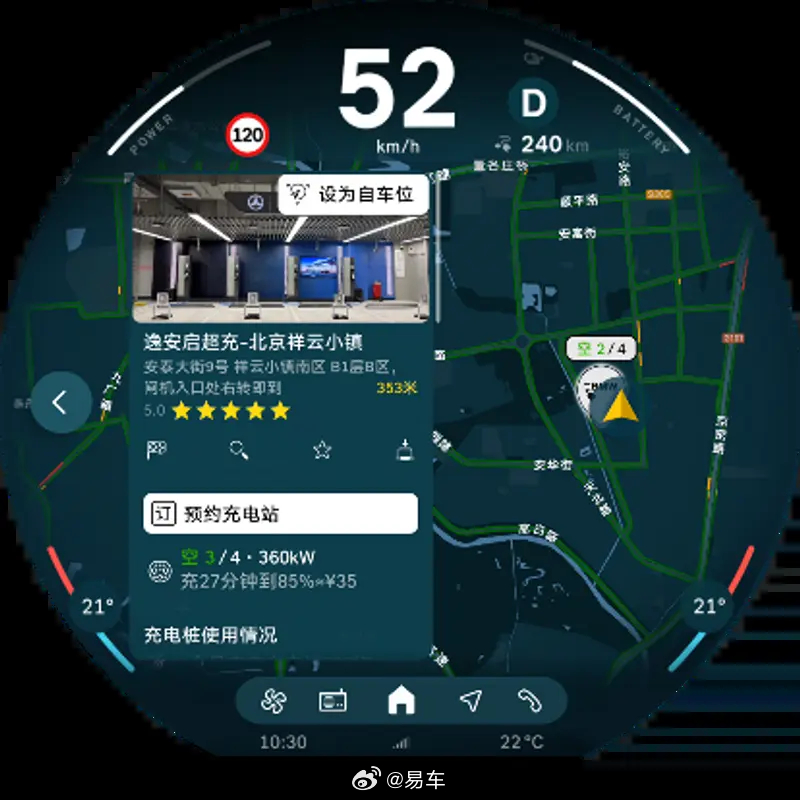 #汽车情报局#【全新MINI家族迎远程软件升级 智能个人助理进入AI双核时代】8月24日，全新MINI家族迎来最新远程软件升级（RSU）。阿里巴巴大语言模型与DeepSeek模型能力正式上车，MINI智能个人助理Spike正式具备AI大模型能力。同时，本次升级也围绕导航、界面、充电预约等功能，回应车主真实高频场景。
 ​