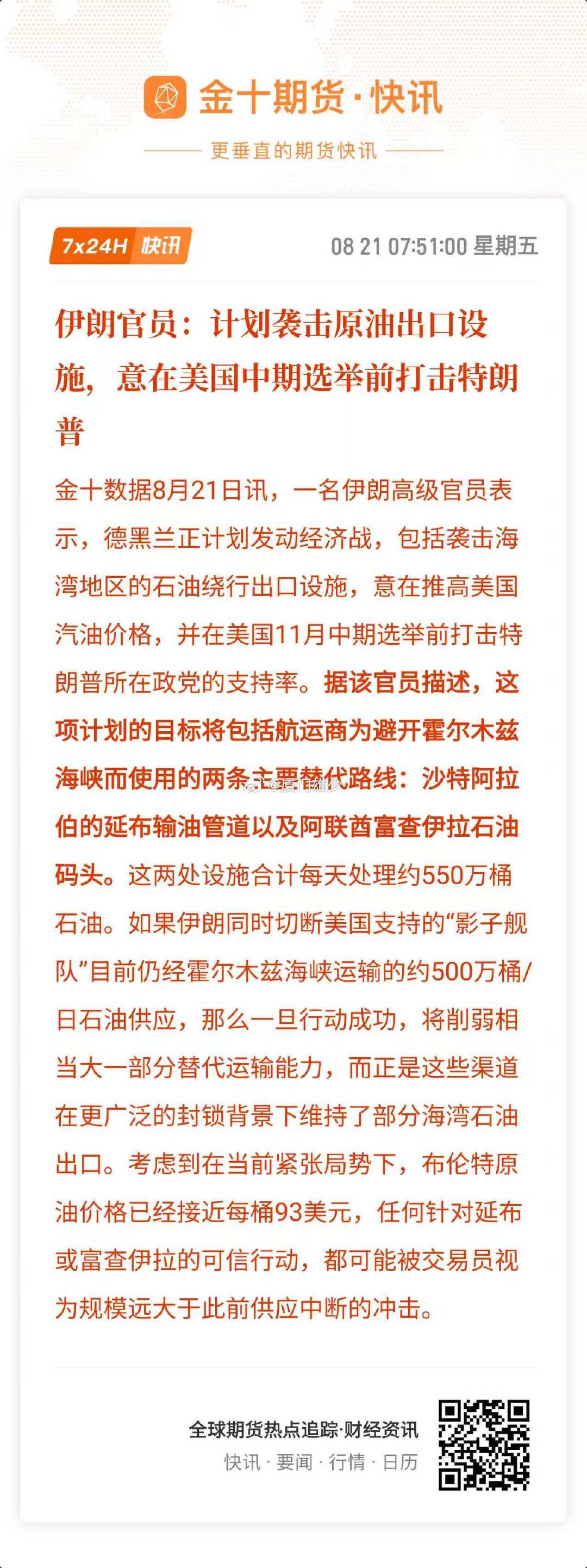 分享图片 ​