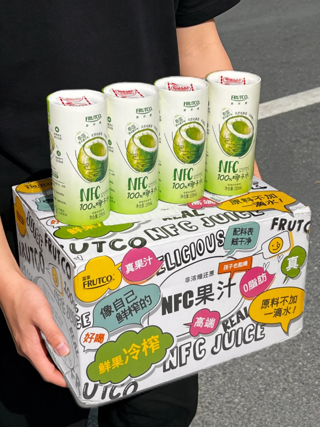 在菜鸟驿站出来被问了一路。。😅