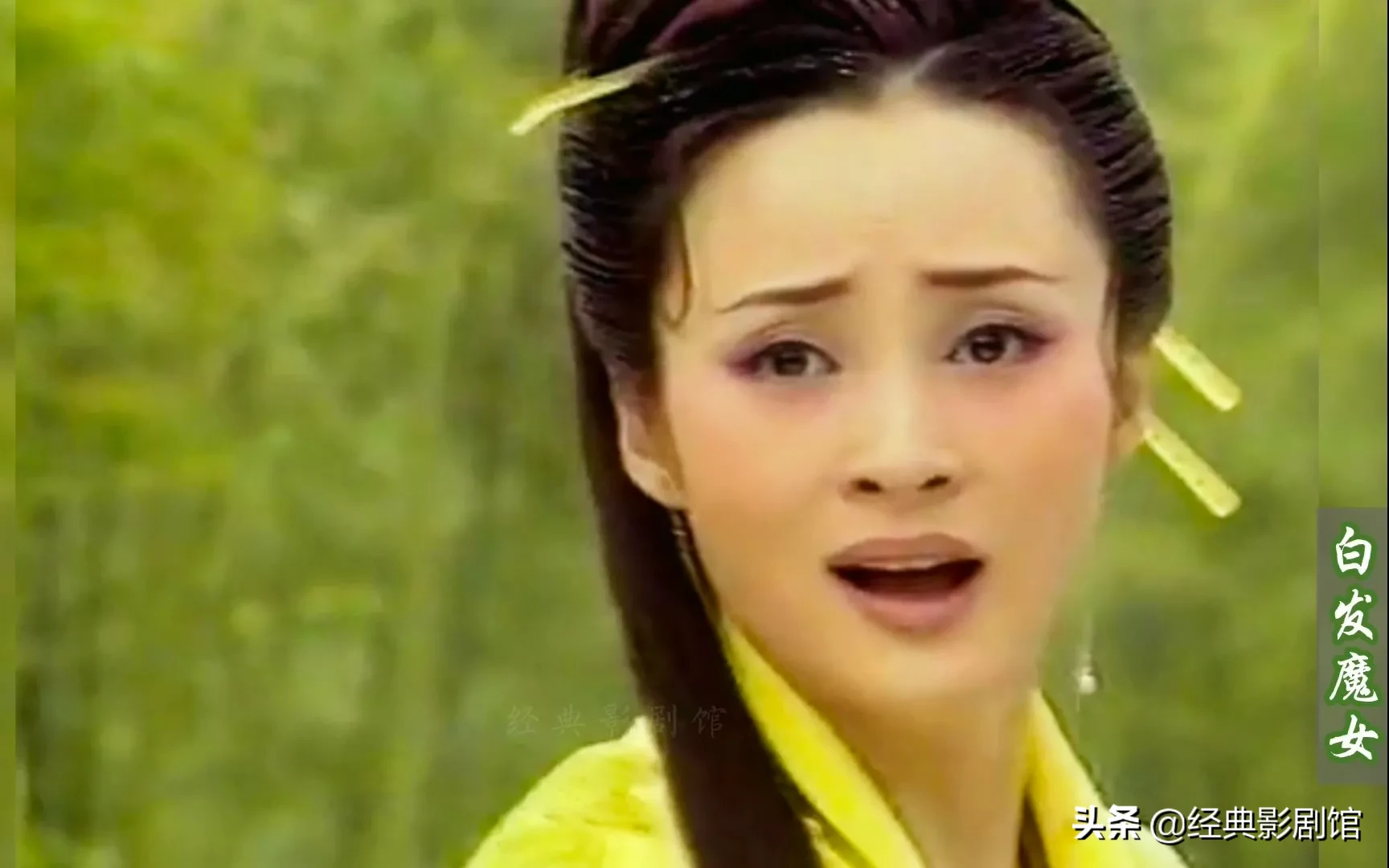 最经典的白发魔女！蒋勤勤版练霓裳太美了[玫瑰][玫瑰][玫瑰][玫瑰]