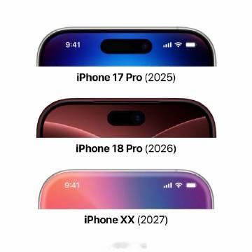 从iPhone17 Pro灵动岛，到18 Pro缩小前置模组，再到网传...