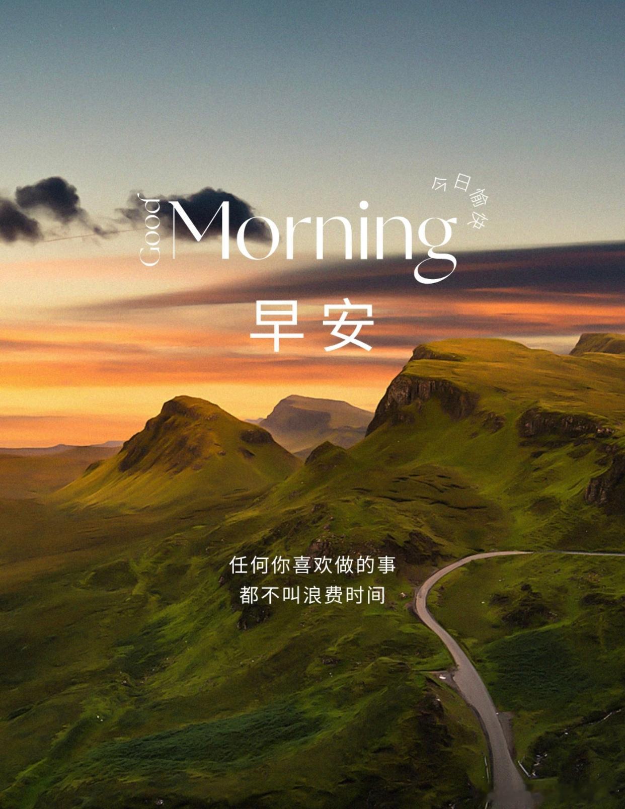 9月10，周四，大家早上好！[心][鲜花][来抱抱]
周一3连胜止盈，周二4止盈1止损。周三4：2拿下。今天周四会怎样，点赞[打call][赞啊]报道，马到成功[马到成功]！
美债长期国债从原本翻倍40亿美元基础上再次提升60美金，继续推动美元上行。美伊方面美方继续拱火袭击伊朗多地，伊朗将更有利回击。今日黄金 ​
