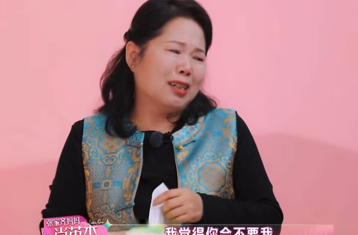 她教育女儿遇事不能哭，自己却在镜头前哭到停不下来。张家齐走进观察室，妈妈一见面就落泪，紧接着甩出一句“我觉得你会不要我”。
女儿六岁进队，十二岁入选国家队，从小被要求忍住眼泪。如今她退役了，搬去上海，开始自己管钱、自己安排生活。妈妈留在北京，连女儿住哪儿都不知道。
观察嘉宾李松蔚和思文当时问了一句：