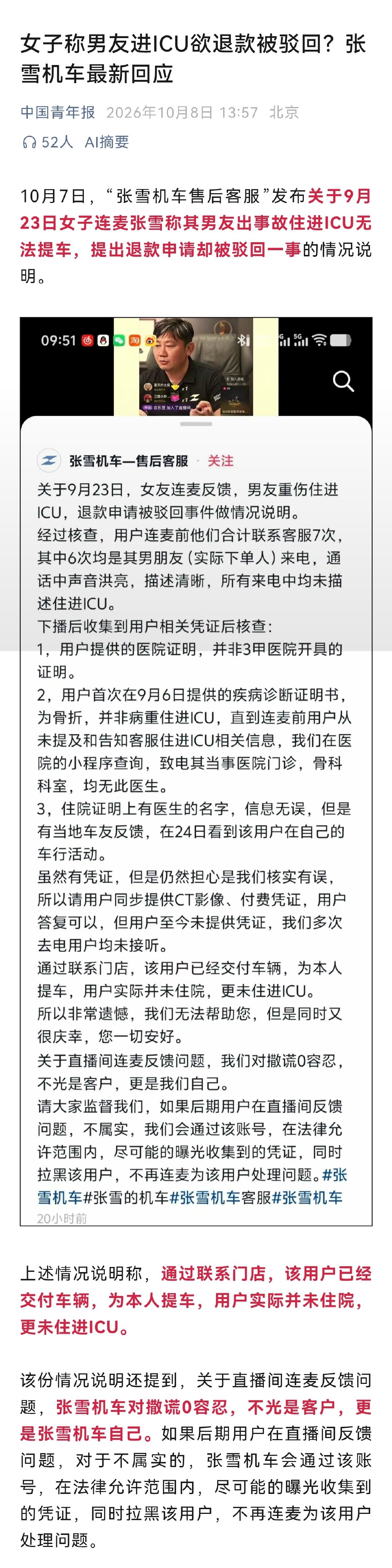 正规企业[兔子][赞] ​