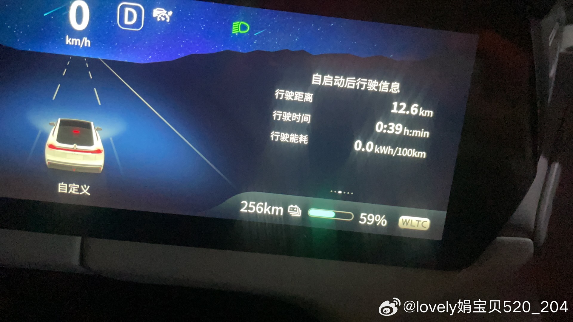 #我是深蓝百万分之一# 

国庆开我的深蓝SL03，带上一家人去海陵岛玩。高速开辅助驾驶，长途开车轻松很多，不用一直紧绷着。出发前看好沿途充电桩，补能还算顺利。
到海边踩踩沙子吹吹风，小孩玩得特别开心。之前还担心电车跑远路麻烦，实际跑下来能耗挺稳。临走买了些海鲜特产，后备箱塞得满满当当。一 ​