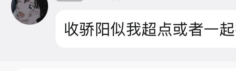 我们宿舍群都发展到这个地步了骄阳似我拿什么输