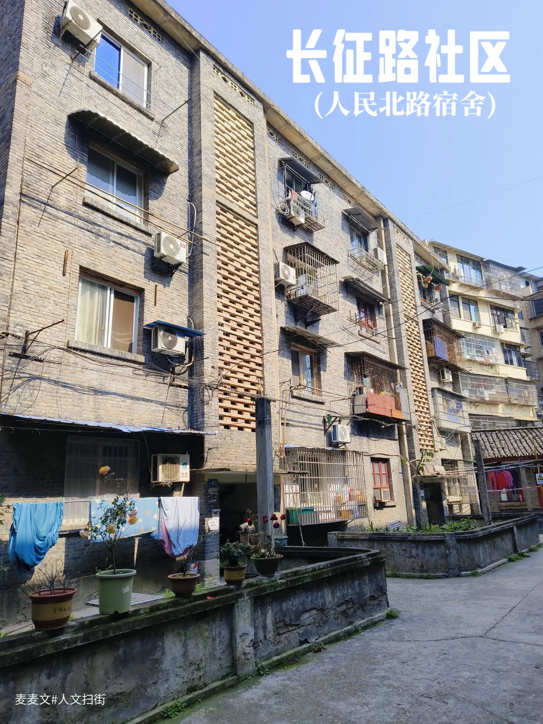 【南充】这老家属院每一帧都是电影感构图