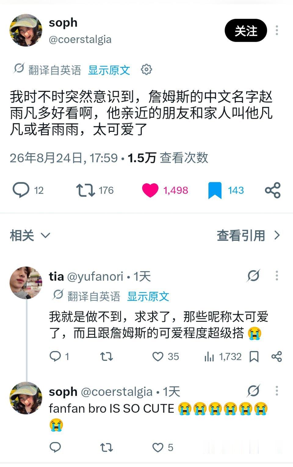 很可爱呀🥺 ​